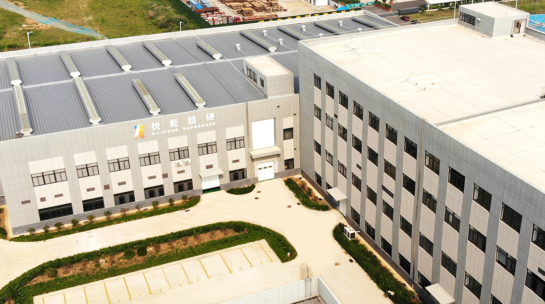 銳能超硬刀具工廠